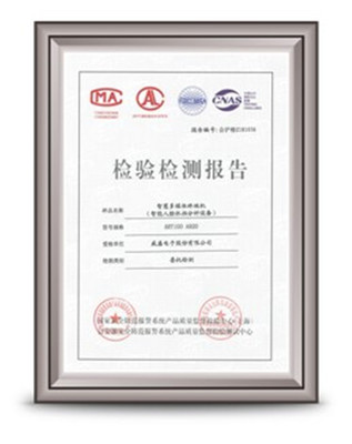 科技賦能，智安未來 人工智能如何驅(qū)動(dòng)社區(qū)安防系統(tǒng)升級(jí)